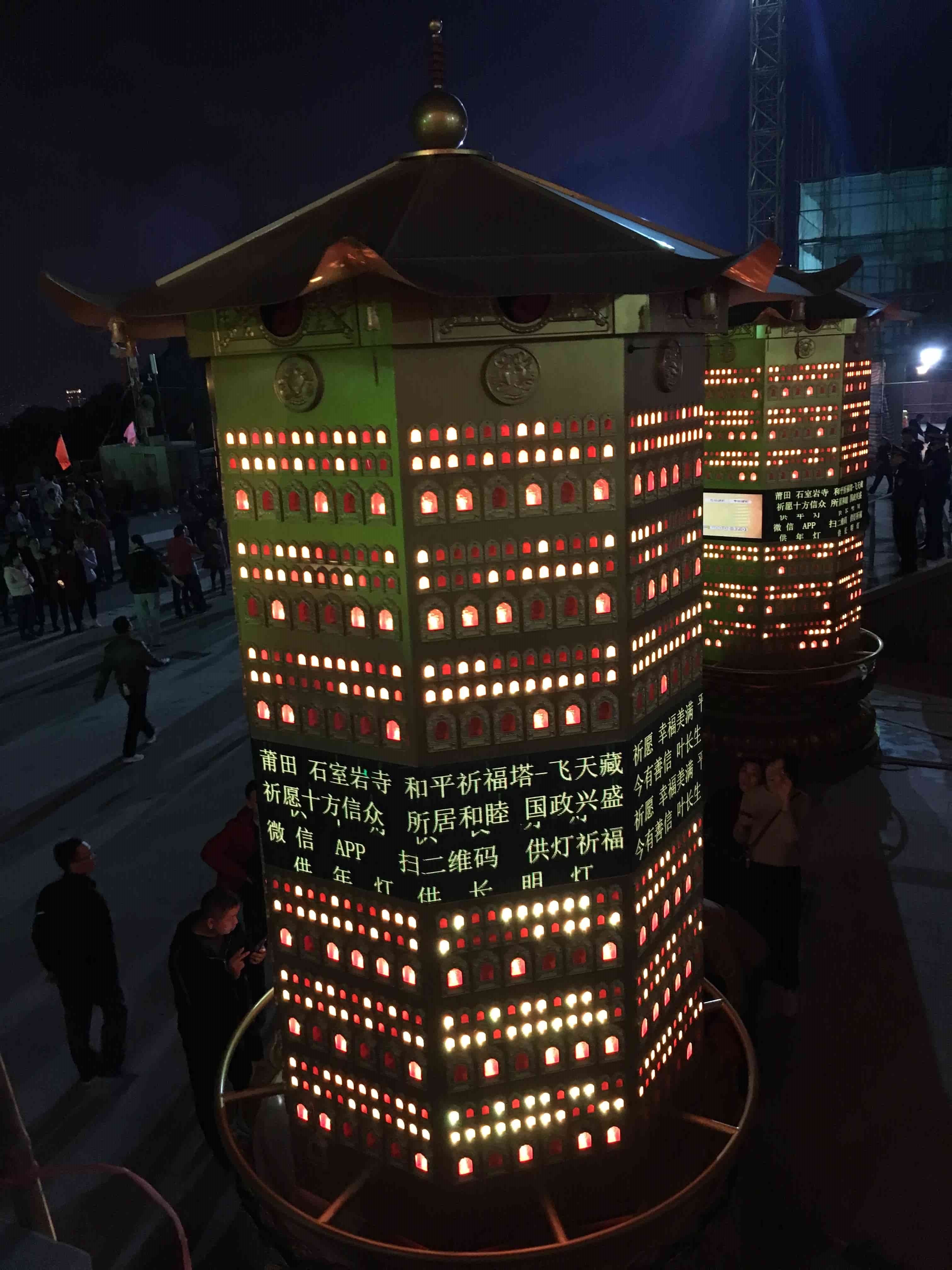 电子转经筒，全自动积累功德